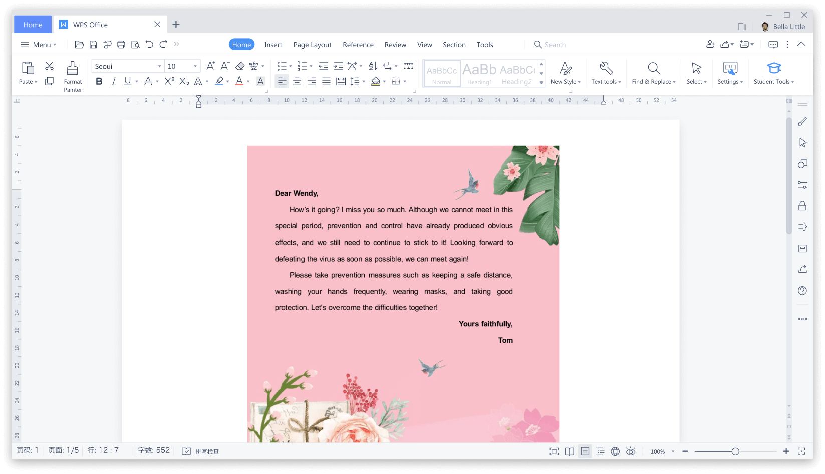 WPS OFFICE 下载